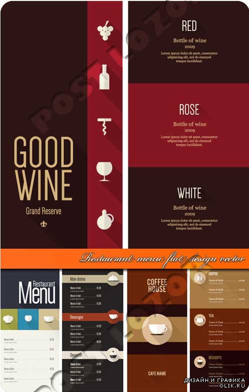 Меню для ресторана | Restaurant menu flat design vector