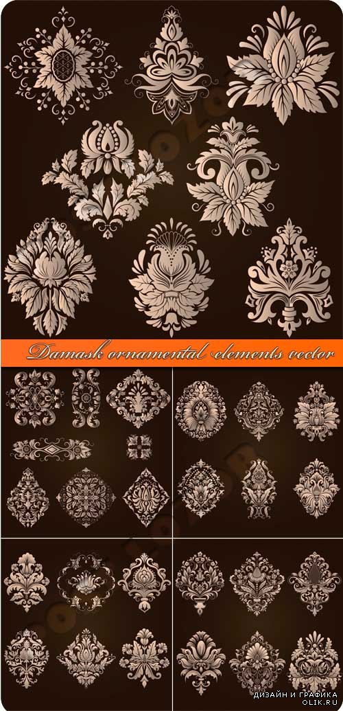 Орнамент дамаск | Damask ornamental elements vector