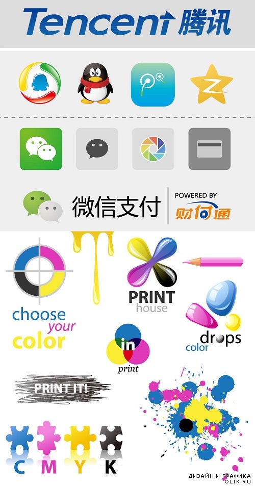Vector - Tencent products logos