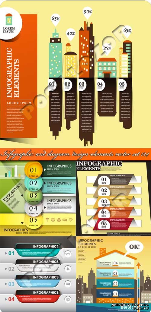 Инфографики и диаграммы часть 124 | Infographic and diagram design elements vector set 124