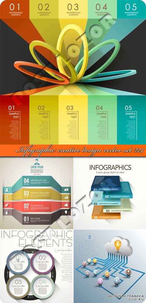 Инфографики креативный дизайн часть 224 | Infographic creative design vector set 224