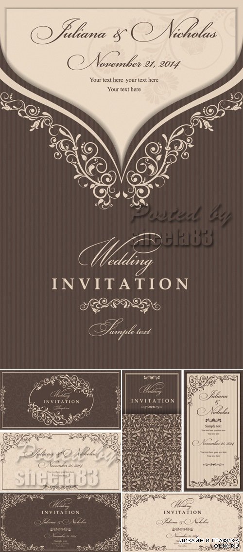 Beige & Brown Elegant Invitations Vector