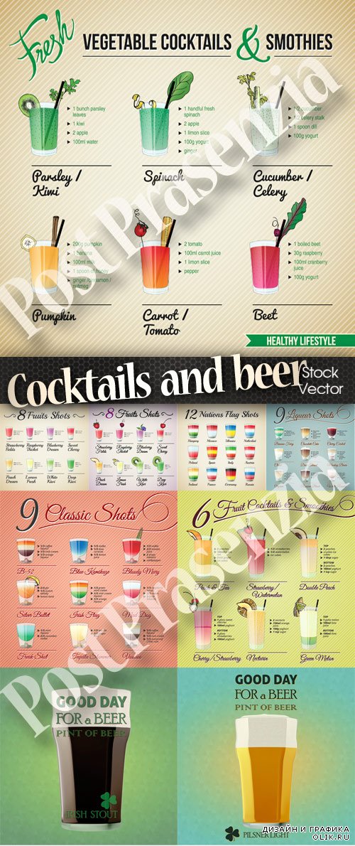 Cocktail card - Коктейльные карты