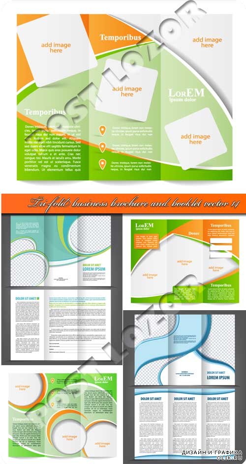 Брошюра из трёх страниц и буклет 14 | Tri-fold business brochure and booklet vector 14