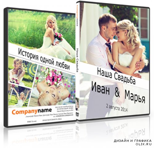 Свадебная обложка(DVD+Blu-ray) Wedding cover(DVD+Blu-ray)