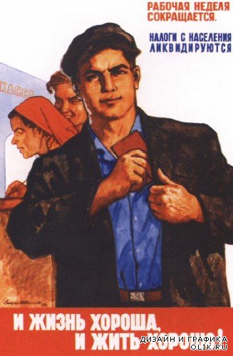Агитационные плакаты промышленных и сельскохозяйственных предприятий СССР