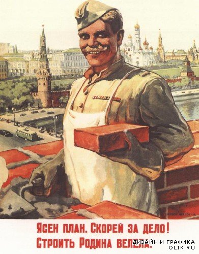 Агитационные плакаты промышленных и сельскохозяйственных предприятий СССР
