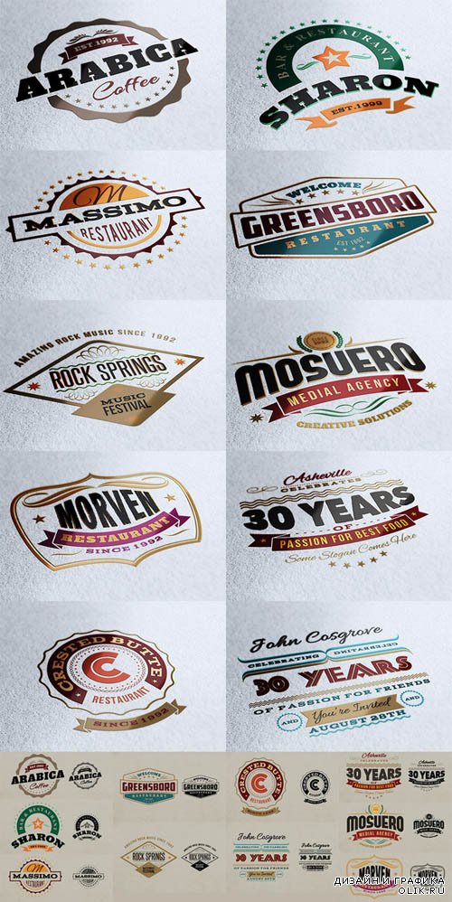 10 Retro Signs or Banners PSD