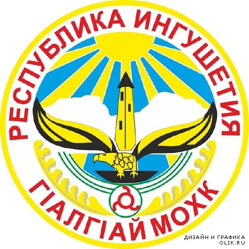 Гербы и флаги республик Российской Федерации (вектор)