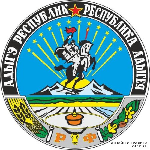 Гербы и флаги республик Российской Федерации (вектор)