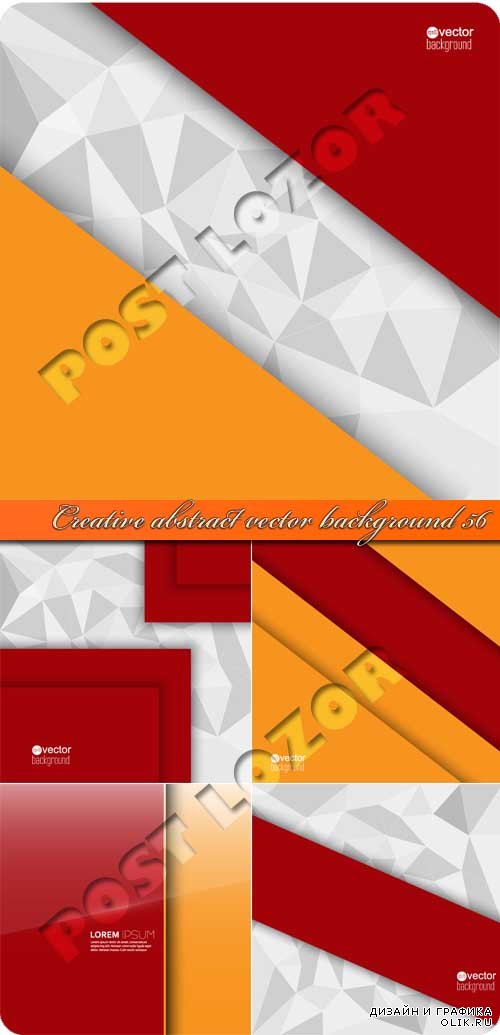 Креативные абстрактные фоны 56 | Creative abstract vector background 56