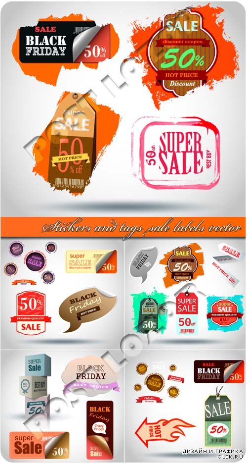 Этикетки и тэги ценник скидка | Stickers and tags sale labels vector