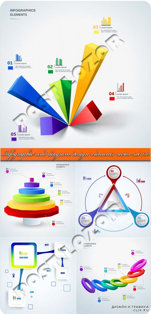 Инфографики и диаграммы часть 130 | Infographic and diagram design elements vector set 130