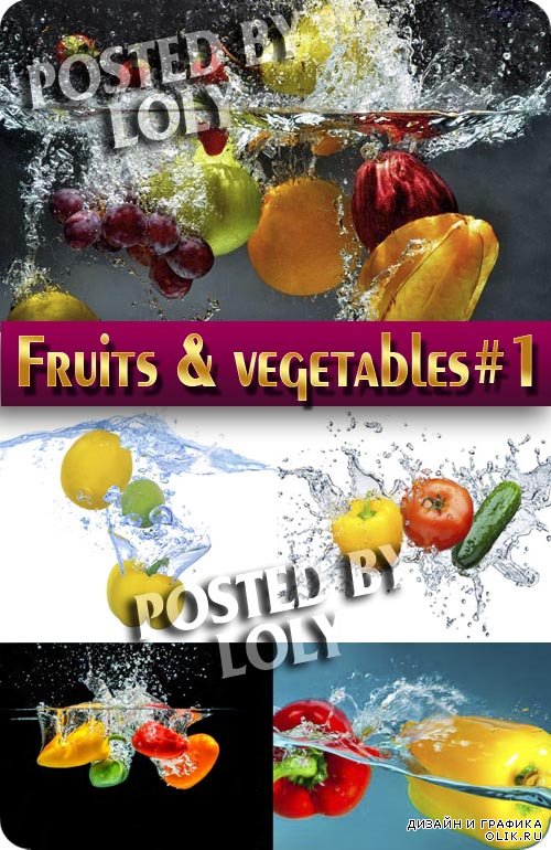 Фрукты и овощи в воде #1 - Растровый клипарт