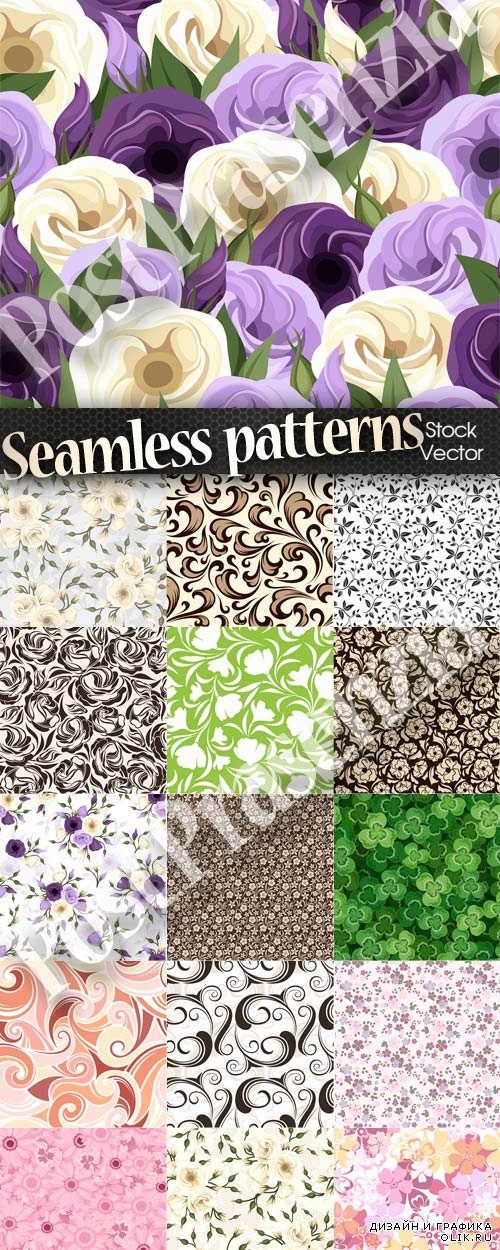 Seamless floral pattern - Цветочные узоры