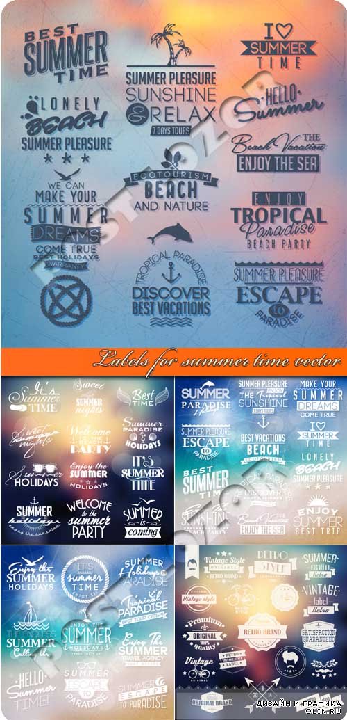 Наклейки лето отдых | Labels for summer time vector