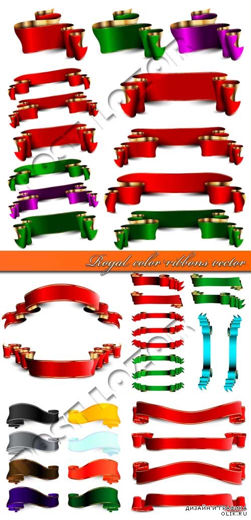 Королевские разноцветные ленты | Royal color ribbons vector