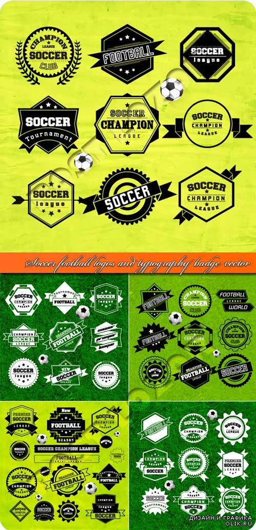 Футбол логотипы и значки | Soccer football logos and typography badge vector