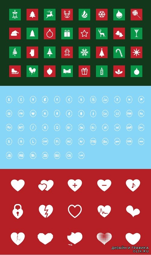 Vector - Currency symbols heart christmas icons