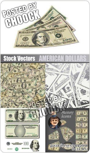 Американские доллары - векторный клипарт