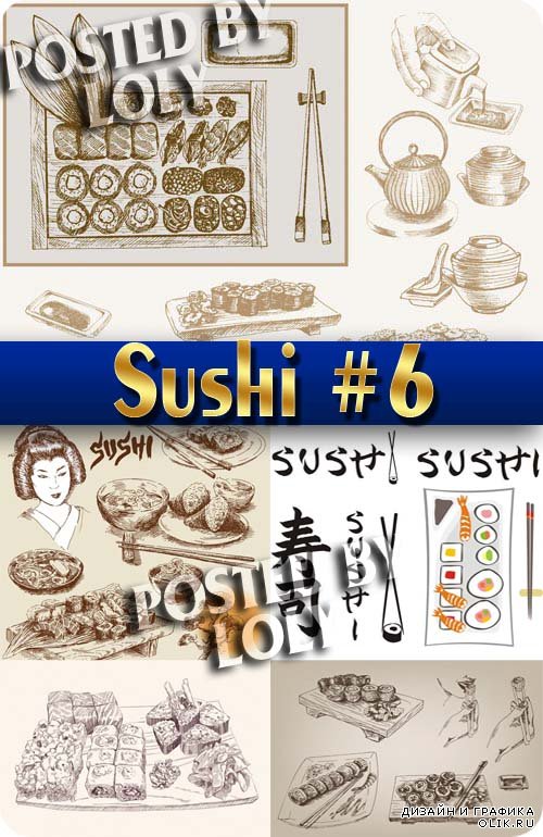 Суши меню #6 - Векторный клипарт