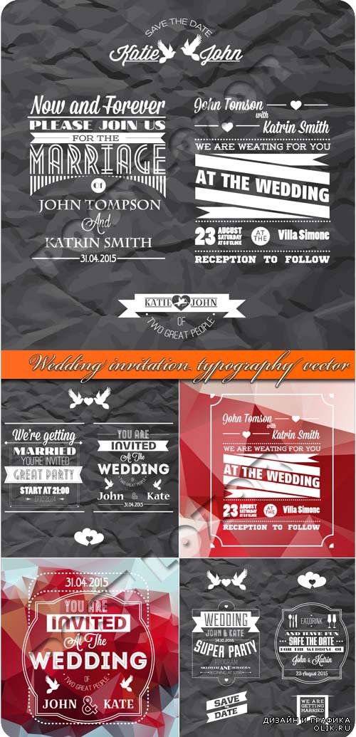 Свадебные пригласительные | Wedding invitation typography vector