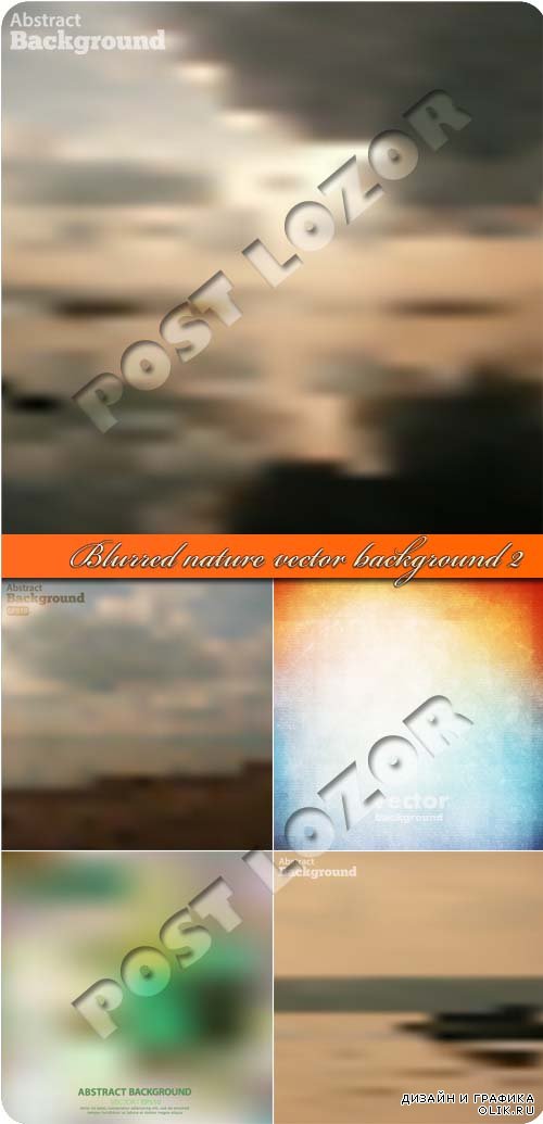 Природа размытые фоны 2 | Blurred nature vector background 2