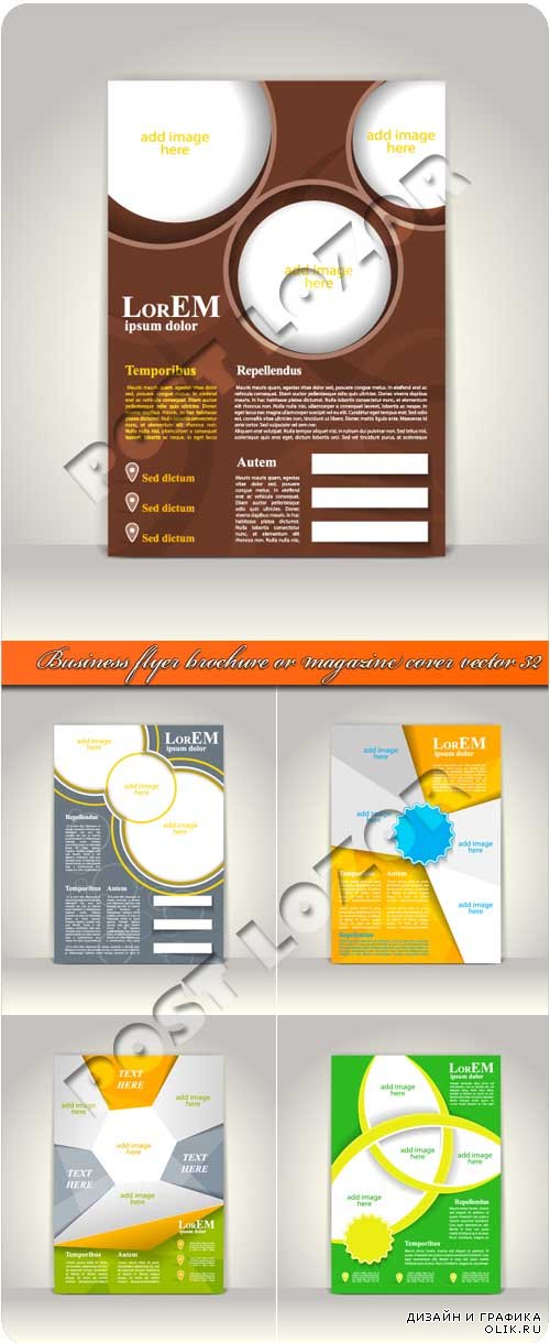 Бизнес флаер брошюра и обложка журнала 32 | Business flyer brochure or magazine cover vector 32