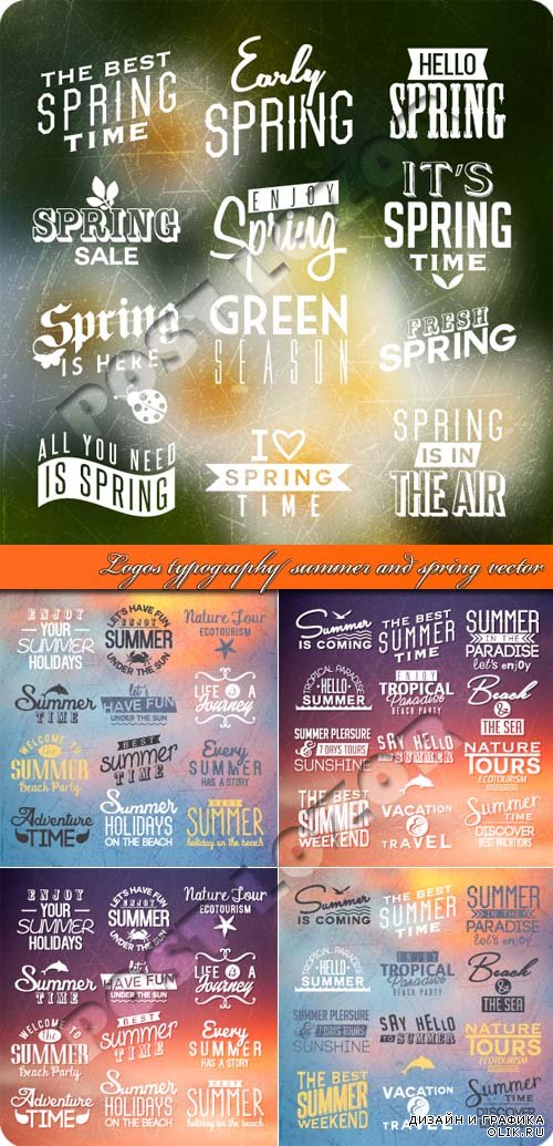 Логотипы надписи весна лето | Logos typography summer and spring vector