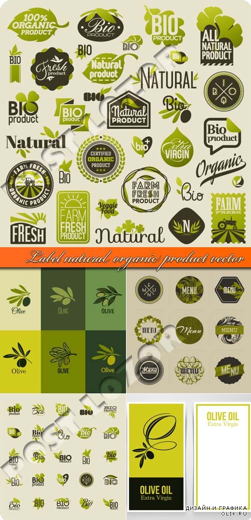 Наклейки здоровая еда | Label natural organic product vector