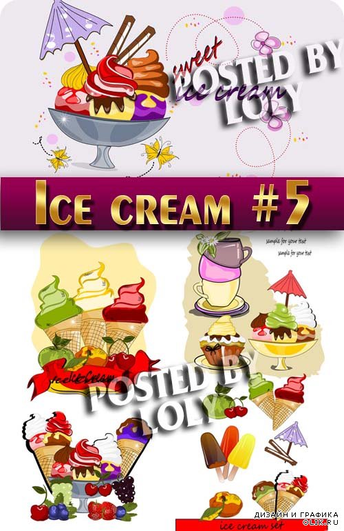 Мороженое #5 - Векторный клипарт