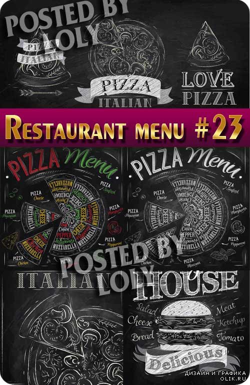 Ресторанные меню #23 - Векторный клипарт