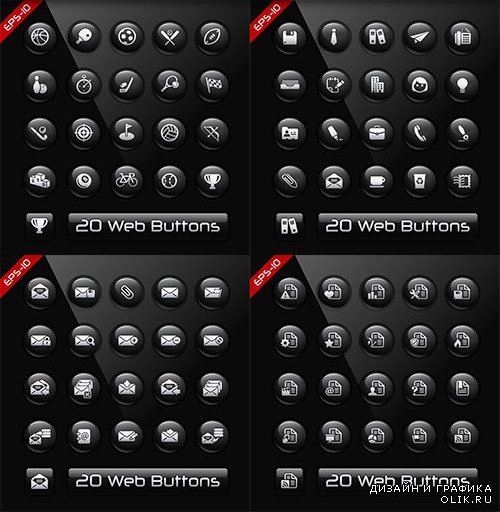 Веб-кнопки в чёрном стиле   - Web buttons in black style
