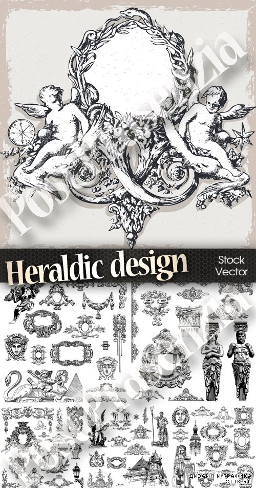 Vintage sketch calligraphic drawings of heraldic design element - Дизайн геральдических элементов и винтажные рисунки