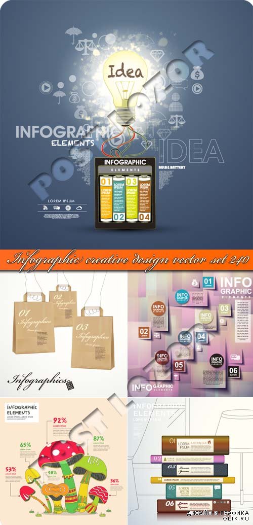 Инфографики креативный дизайн часть 240 | Infographic creative design vector set 240