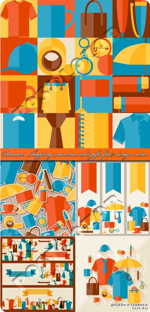 Баннеры | Banners shopping souvenirs and gifts flat design vector