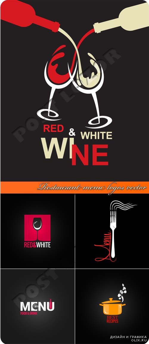 Логотипы меню для ресторана | Restaurant menu logos vector