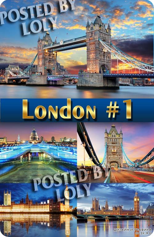 Лондон # 1 - Растровый клипарт