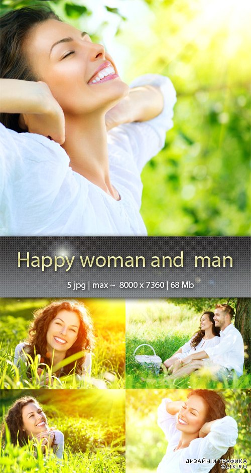 Счастливая девушка и парень - Happy woman and  man