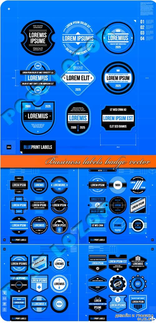 Бизнес значки и этикетки | Business labels badge vector
