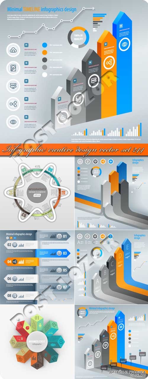 Инфографики креативный дизайн 244 | Infographic creative design vector set 244