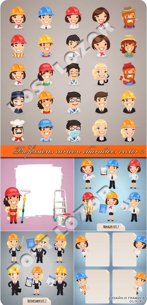 Профессии мультяшные люди 2 | Professions cartoon characters vector 2