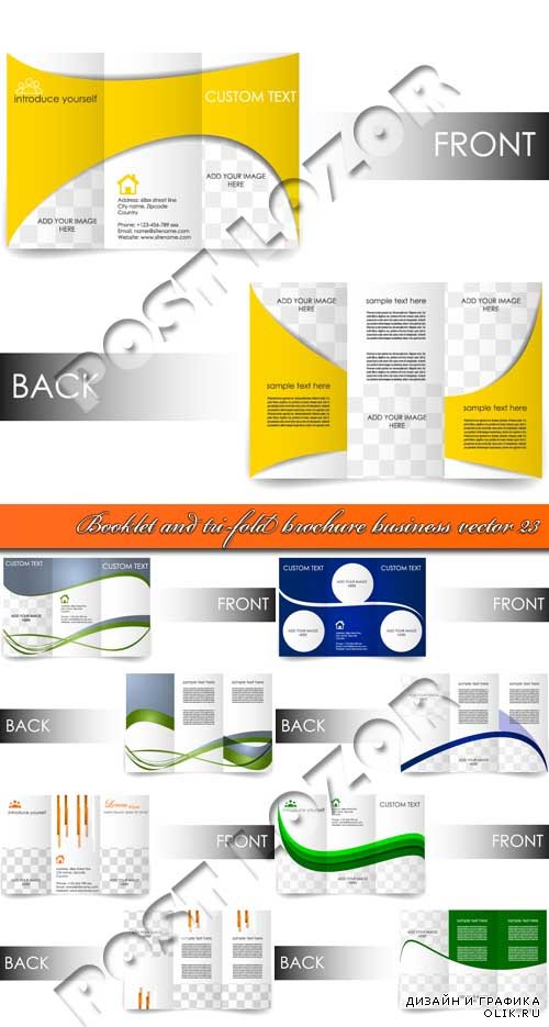 Буклет и брошюра из трёх страниц 23 | Booklet and tri-fold brochure business vector 23