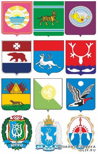 Гербы и флаги автономных округов Российской Федерации