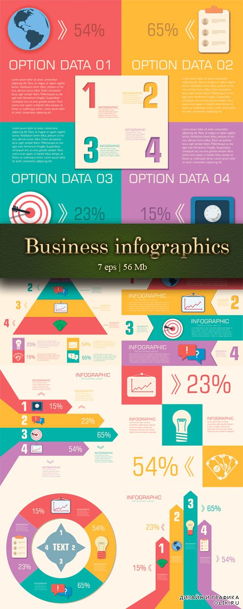 Business infographic template with text fields - Бизнес  инфографики с текстовыми полями