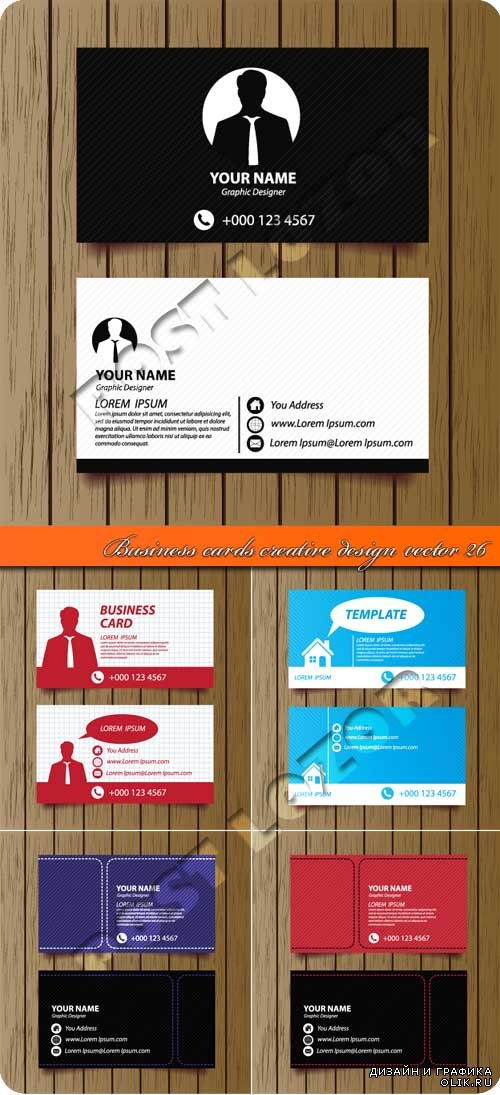 Бизнес карточки креативный дизайн 26 | Business cards creative design vector 26