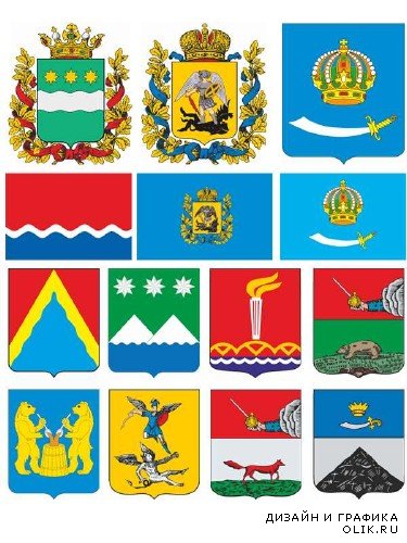 Гербы и флаги Амурской, Архангельской и Астраханской областей России
