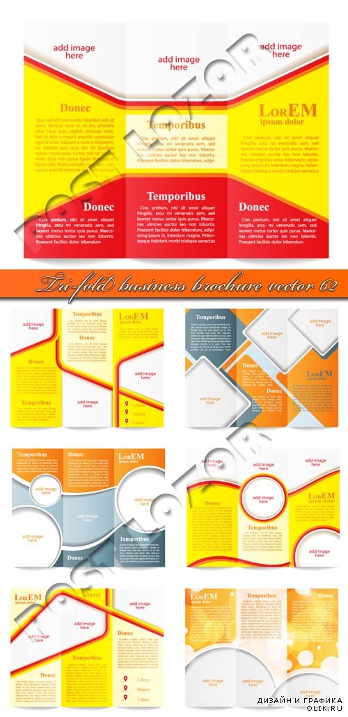 Бизнес брошюра из трёх страниц 62 Tri-fold business brochure vector 62