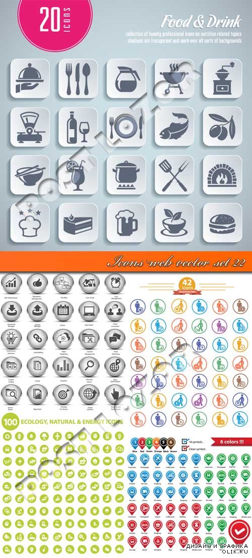 Иконки для веб дизайна 22 | Icons web vector set 22