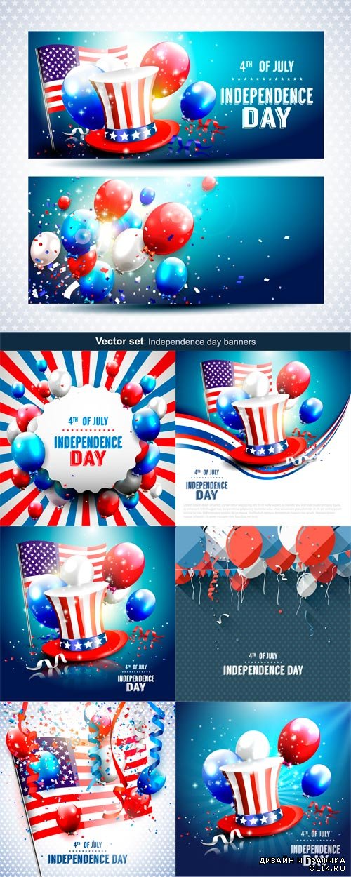 Vector set: Independence day banners - Векторный набор: День независимости баннеры